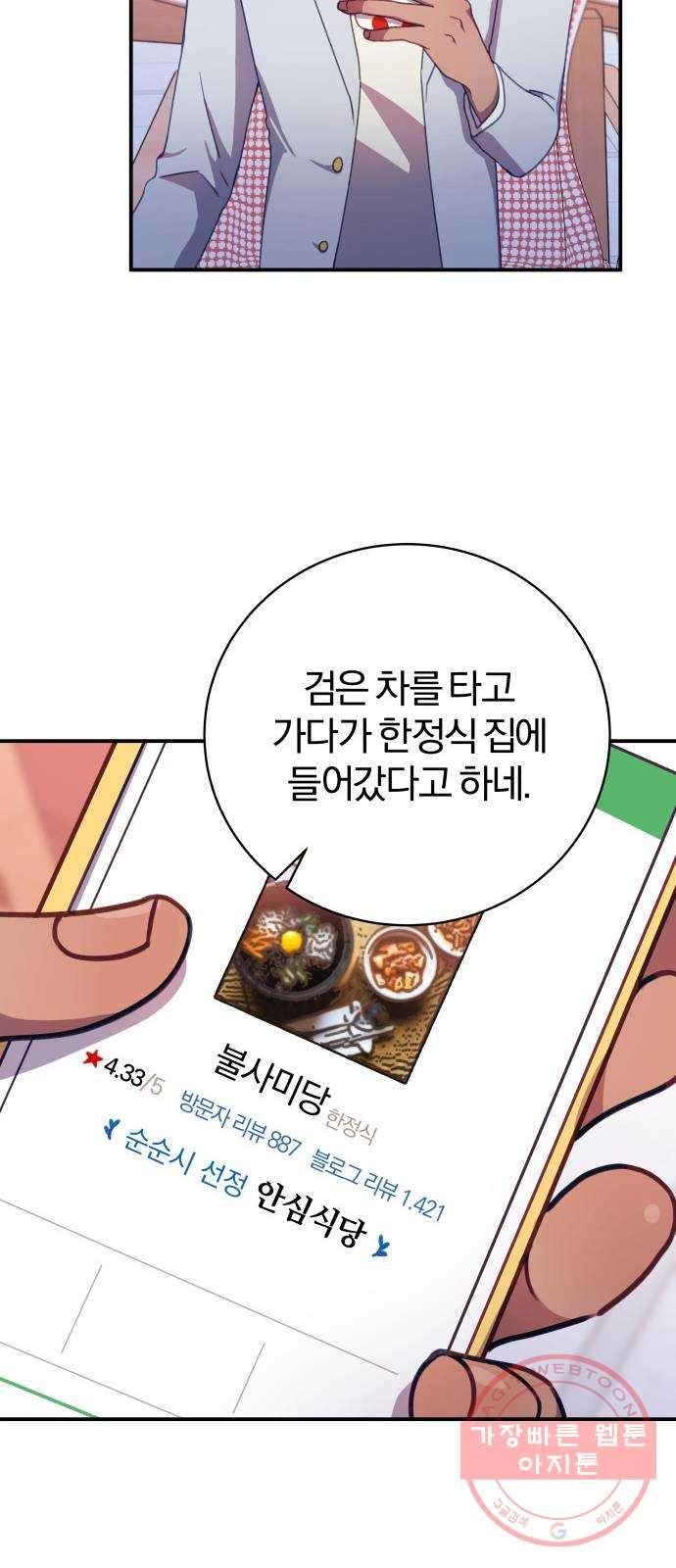 1630027113919.jpeg
