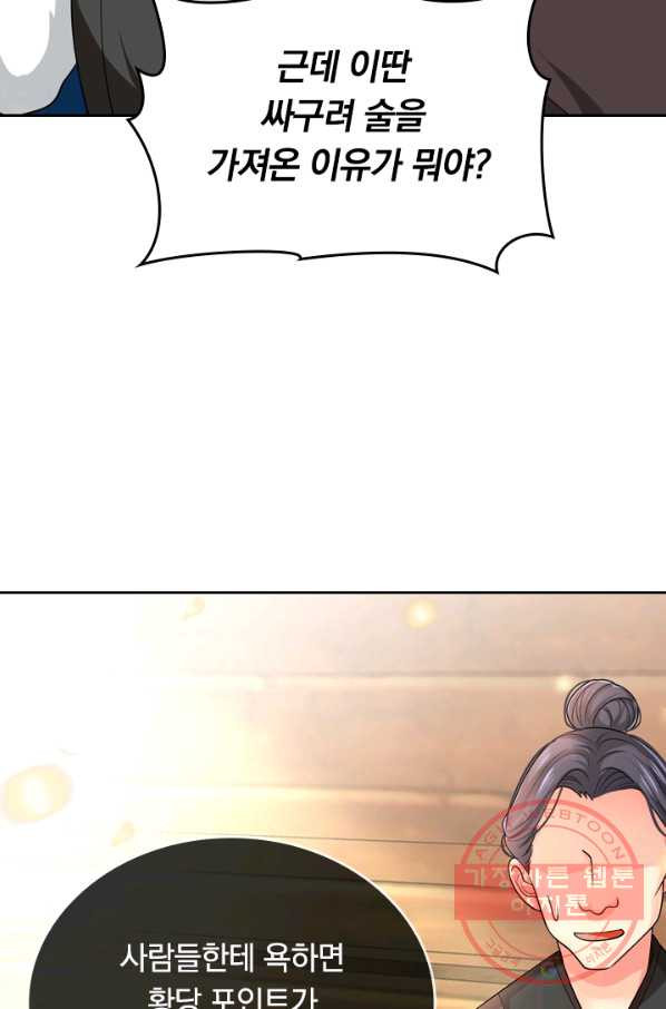 1630019288659.jpeg