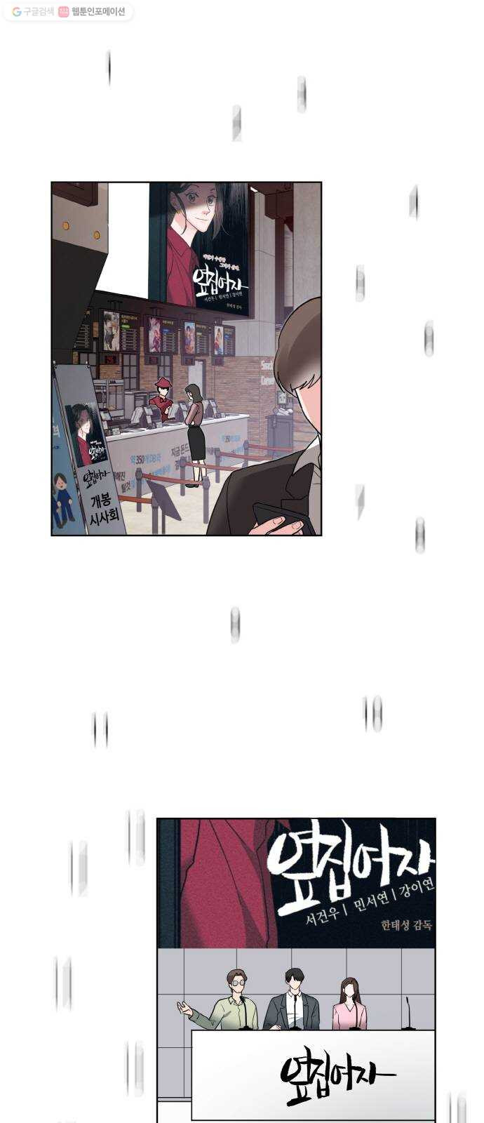 1630285981881tlnjbahmqx8.jpeg