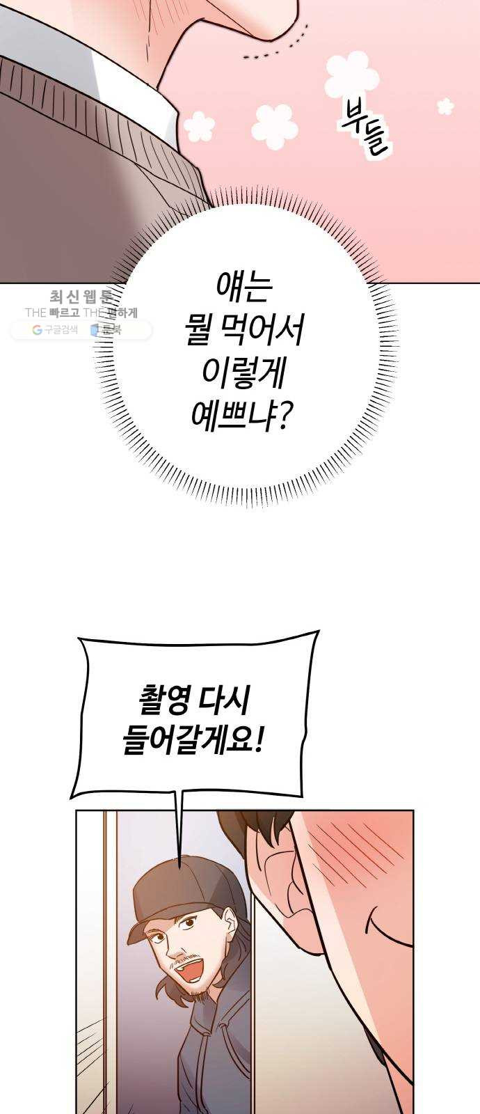 1630286146273vs64sy1onxc.jpeg