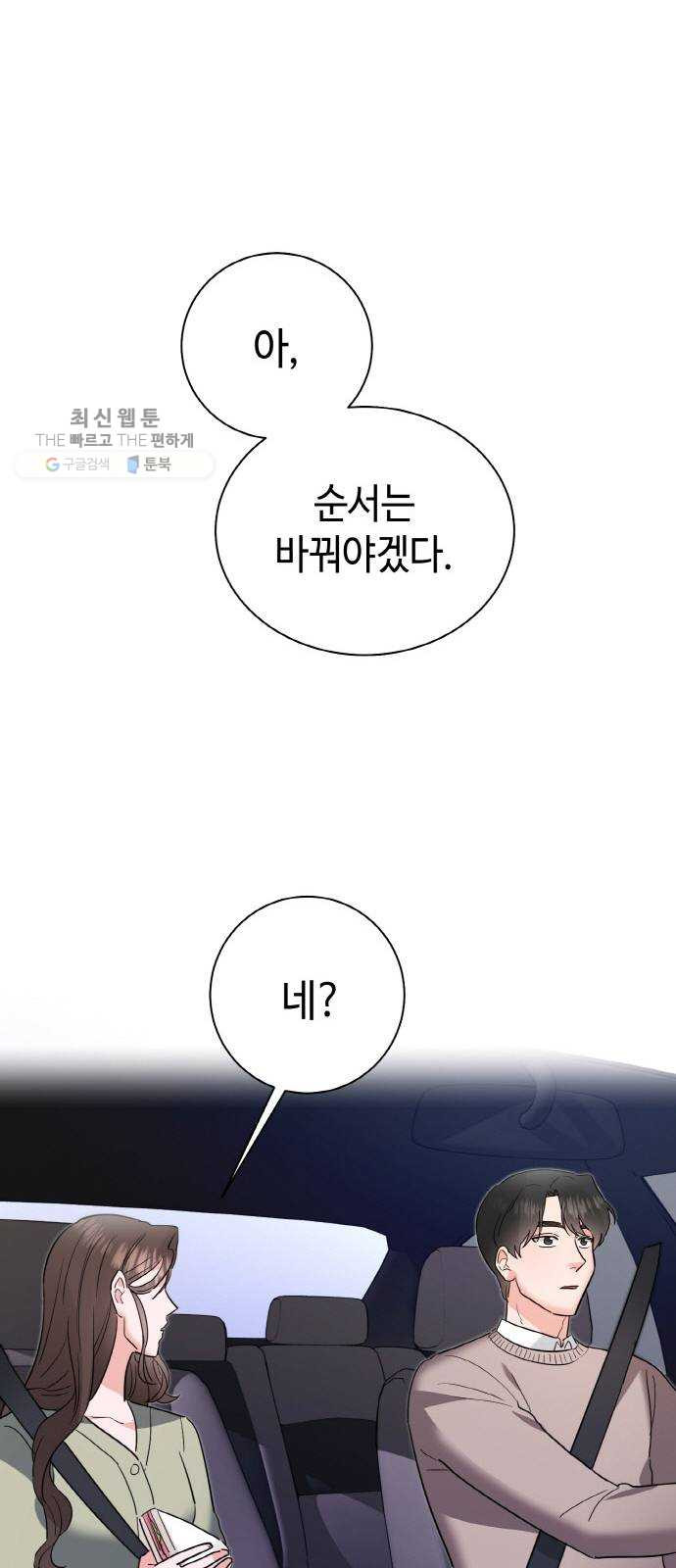 1630286148801825wfnnfwd.jpeg