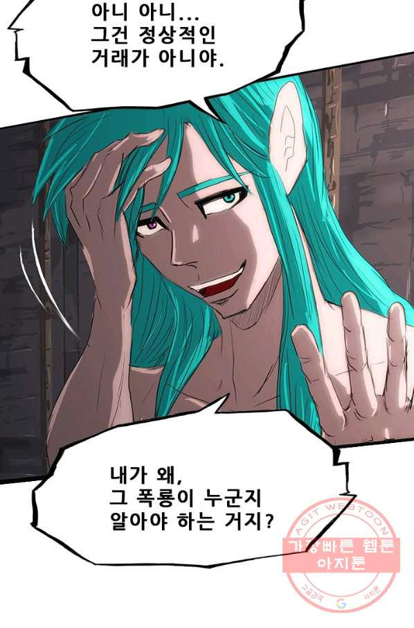 1631232506440dtm4aajnjye.jpeg