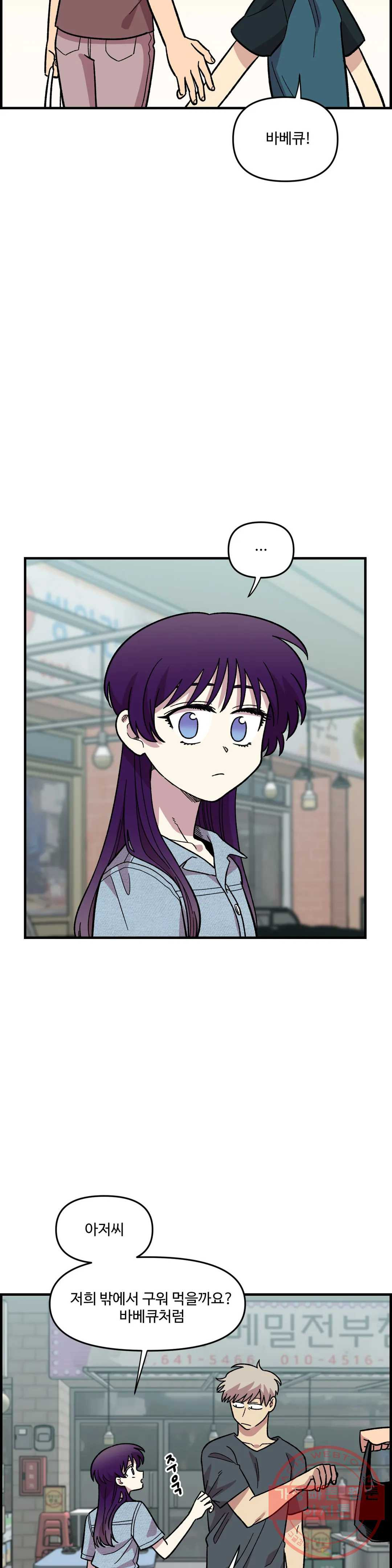 1631233727995ny5fh6lwbme.jpeg