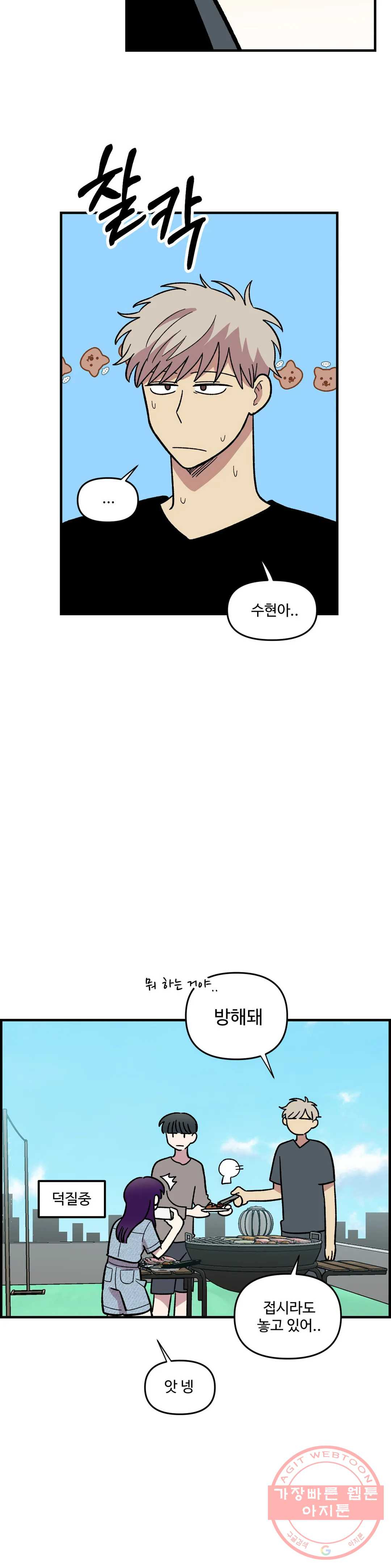 1631233728746s087muscgkr.jpeg