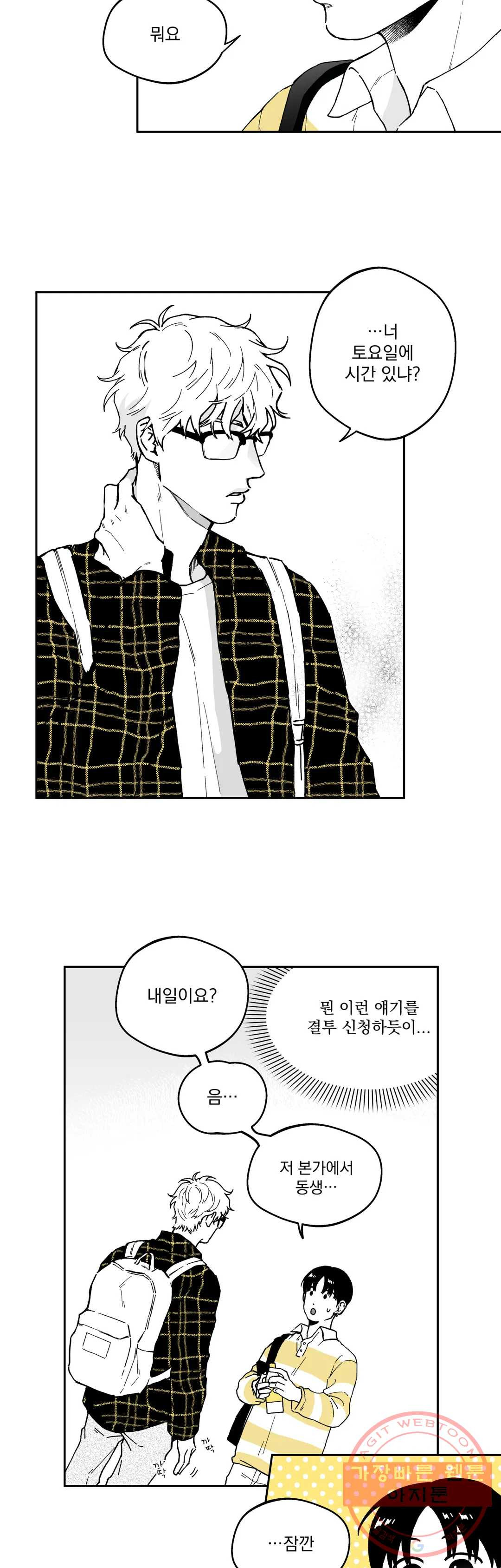 1631501920185khg2epzguq.jpeg