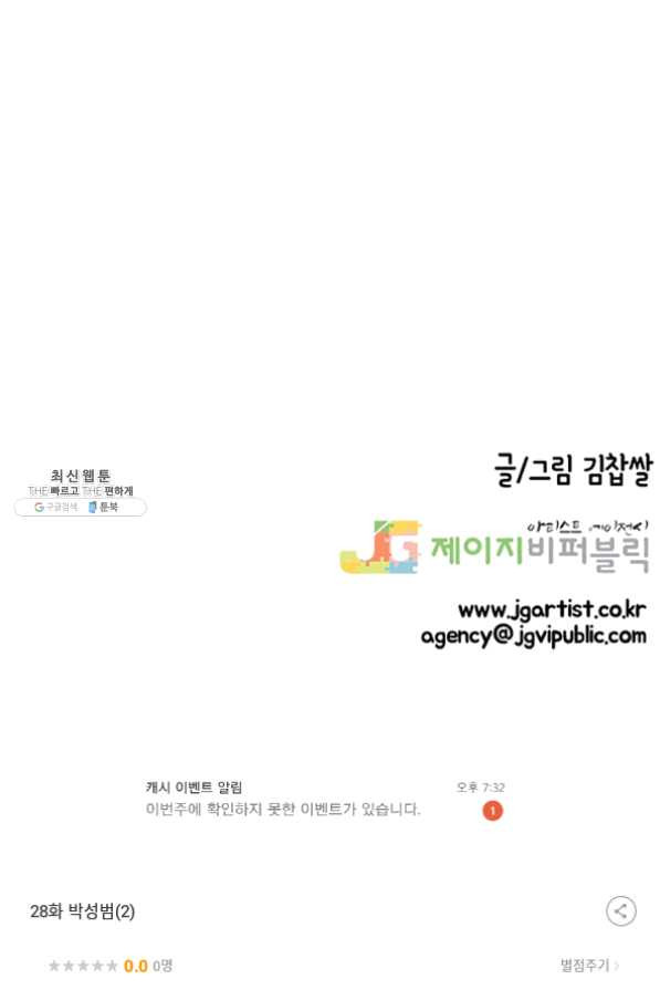 16315034339161wg2xwyfccw.jpeg