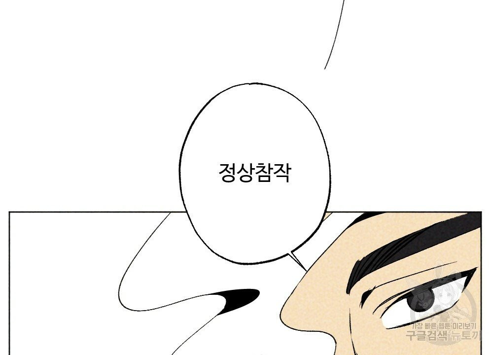 1631581241805vif5scnshn.jpeg