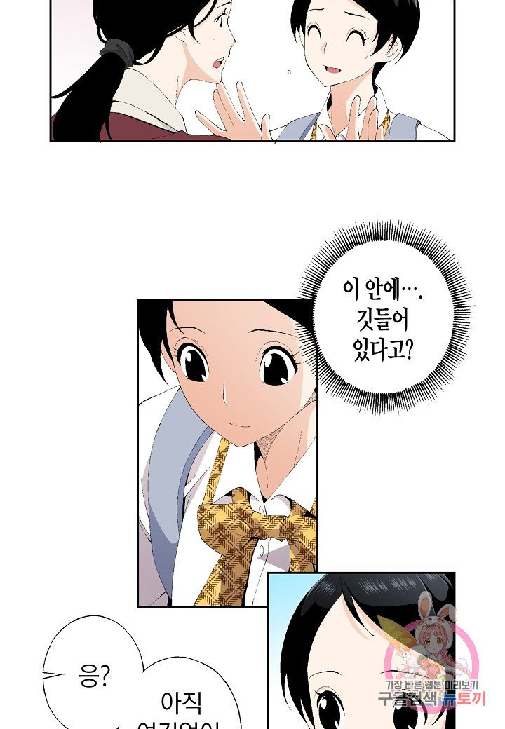 163166528836295vjll66ml.jpeg