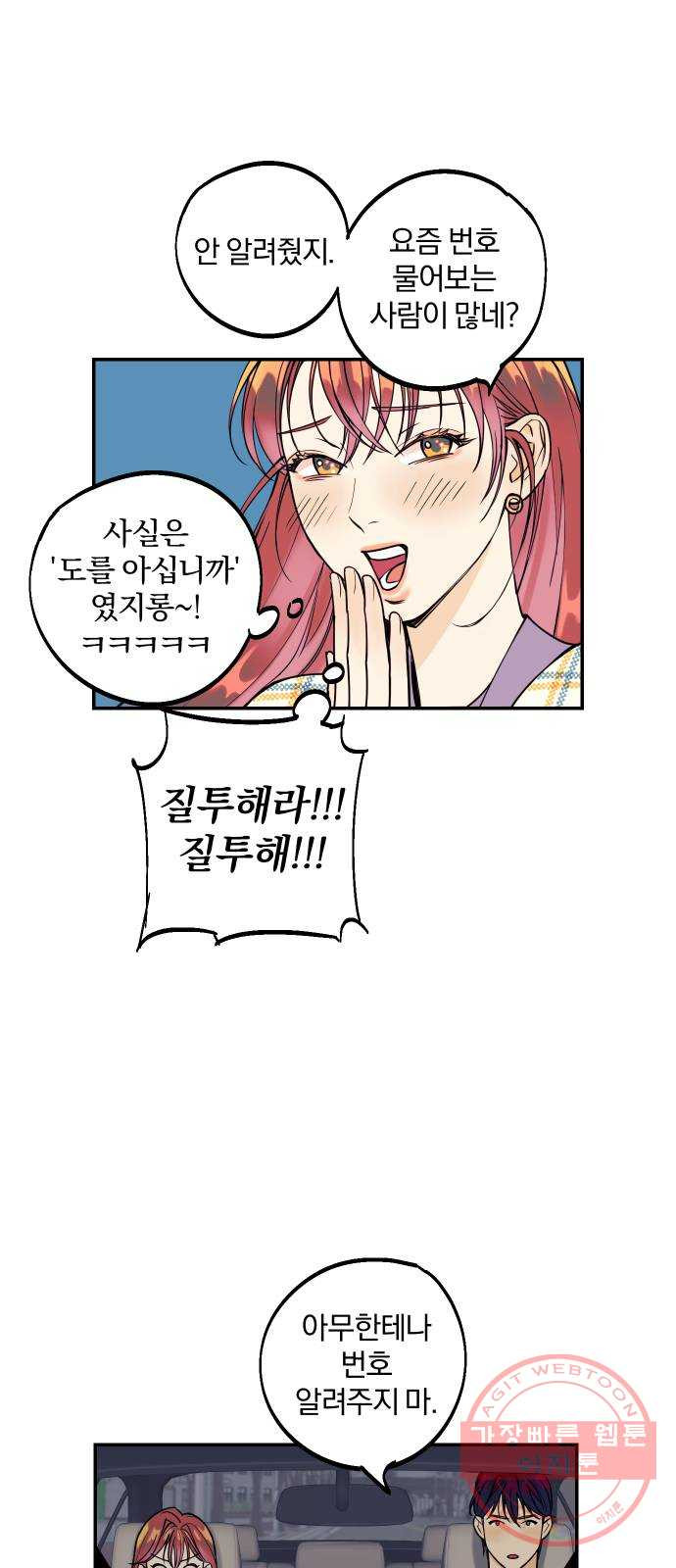 16320155314045rjwxu9c767.jpeg