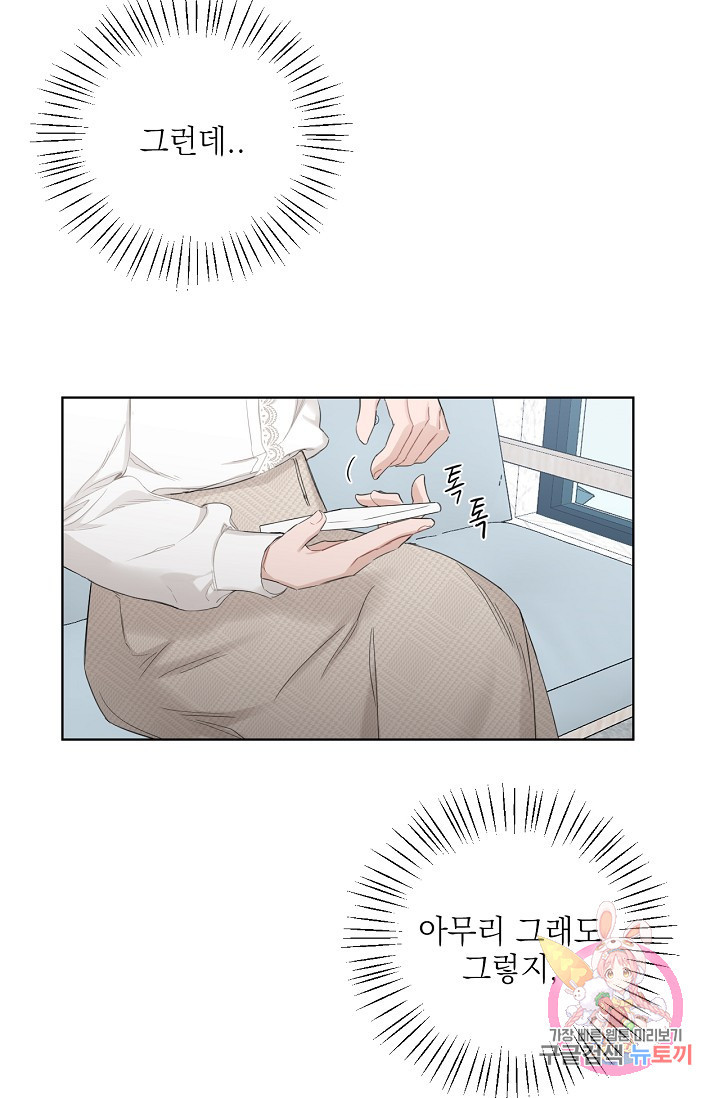 1632106421372x30kiscl9b.jpeg