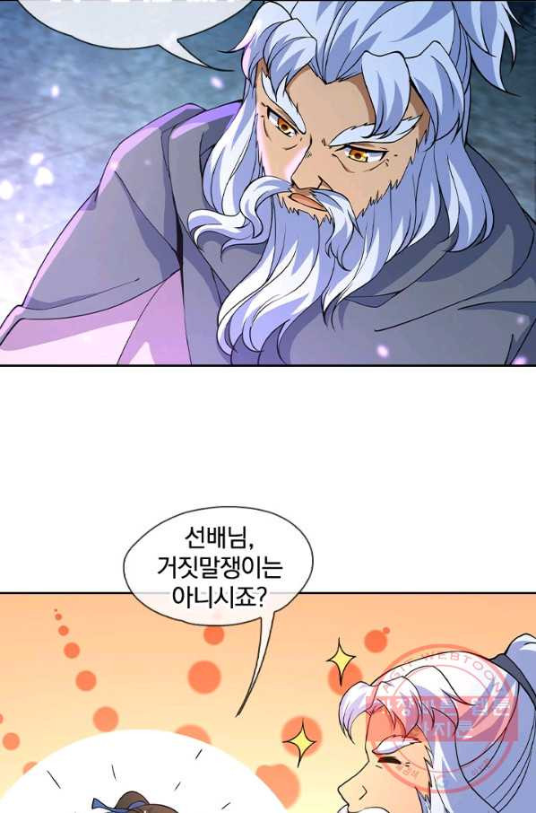163219091955664eqqhisuw.jpeg