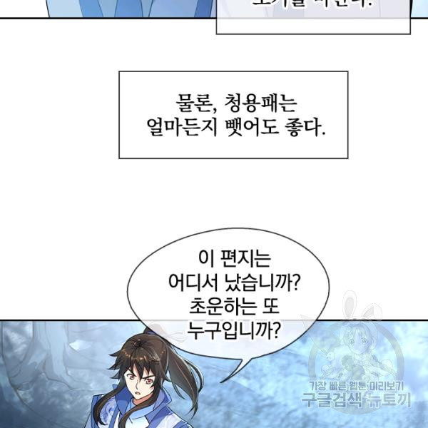 16321909442716pnfotw20ya.jpeg