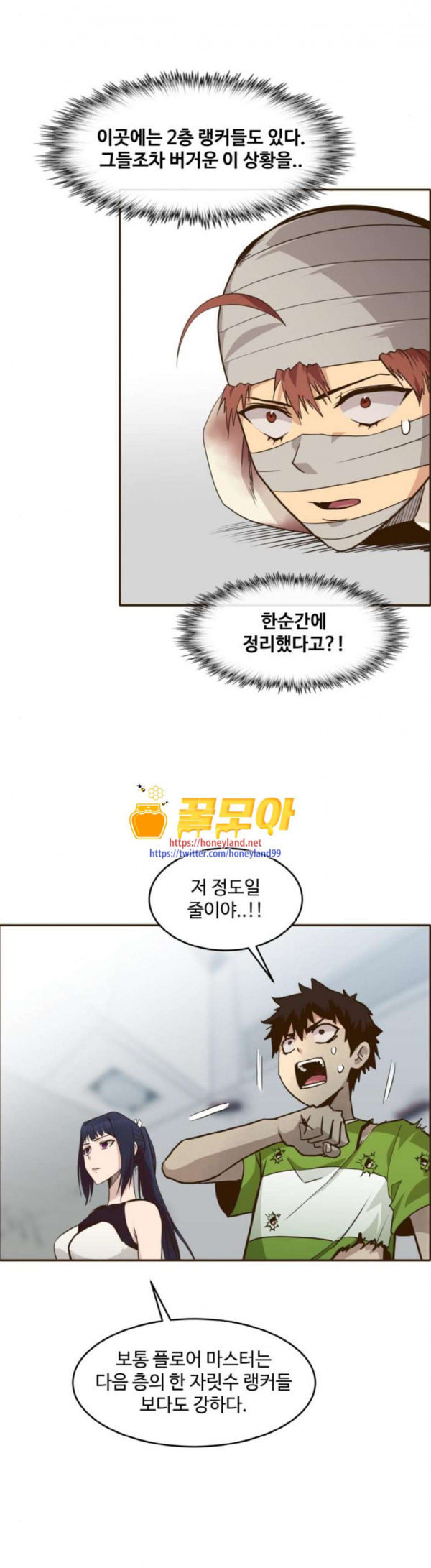 1632542129906texb14peqs.jpeg