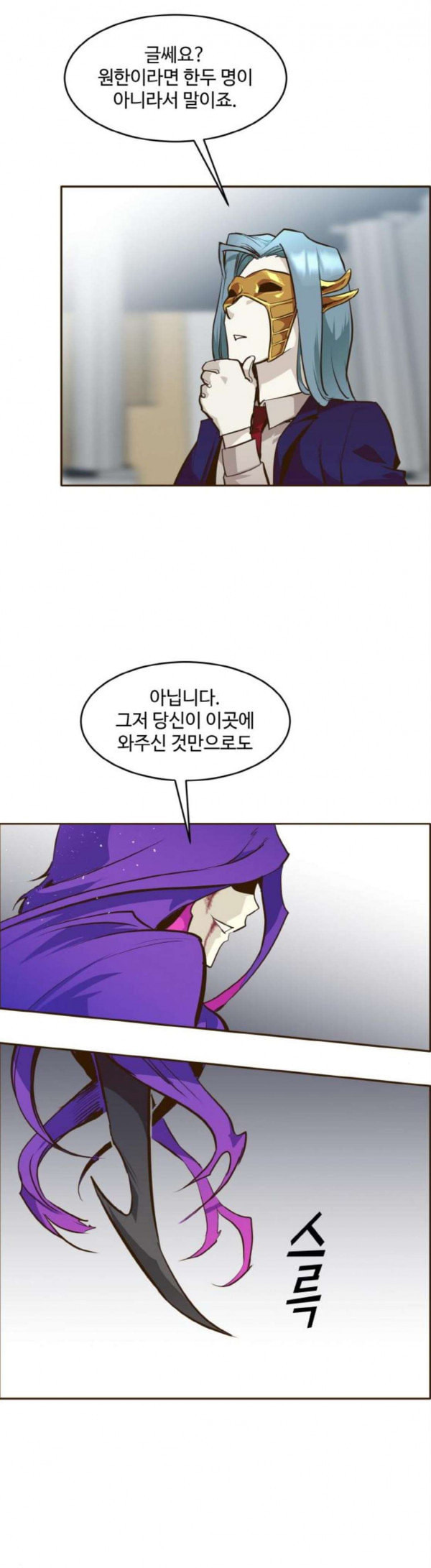 1632542130538sphrsphef.jpeg