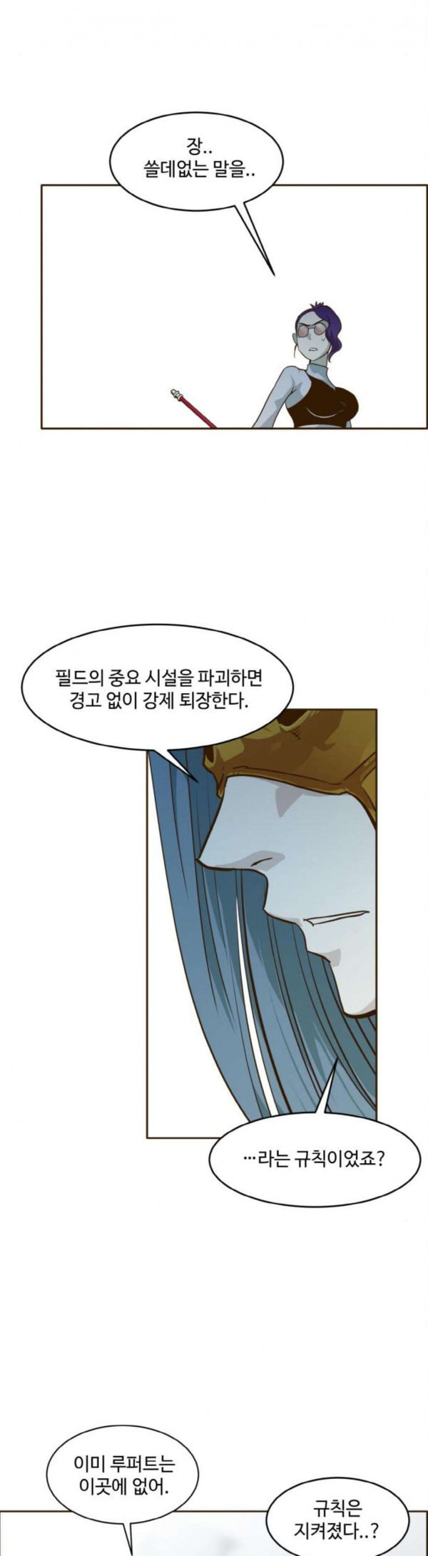16325421519971cik787j9wg.jpeg