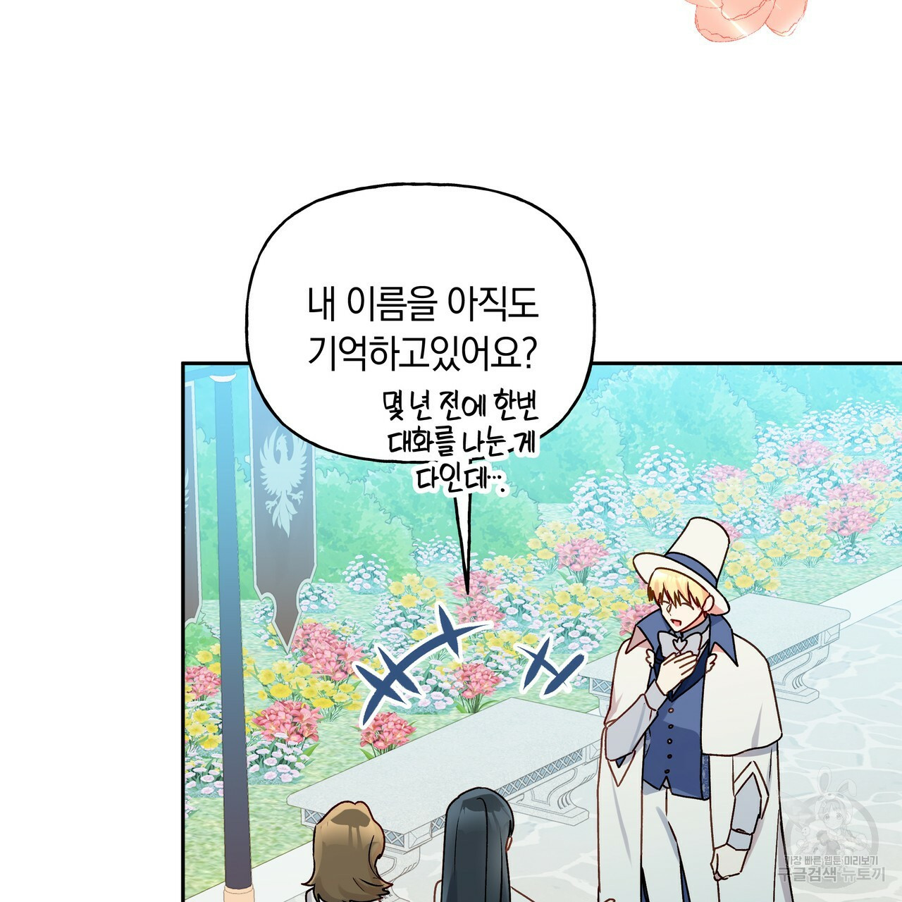 1632543892035ueto8tyur9.jpeg