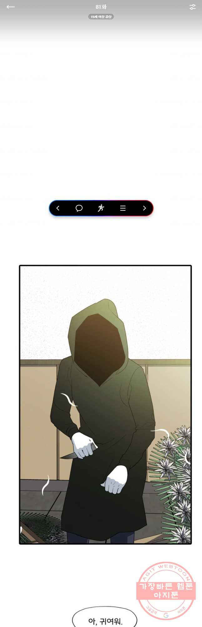 16325417250105ksawfhaeun.jpeg