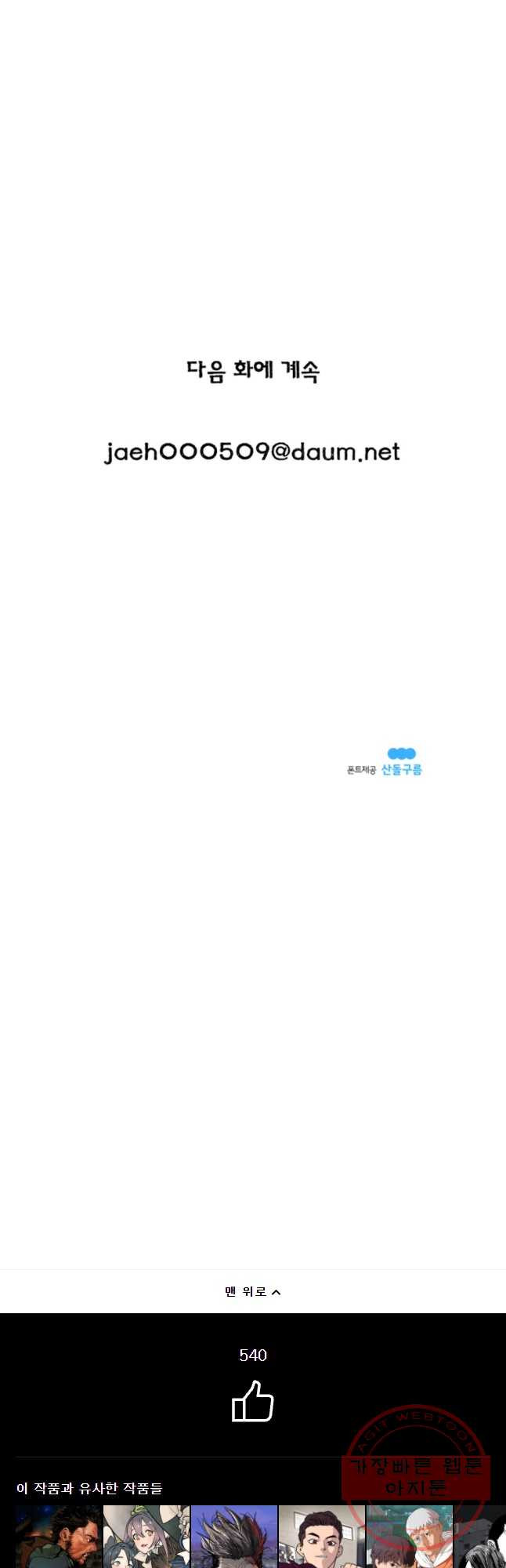 1632541753583xkdlypxo8pi.jpeg