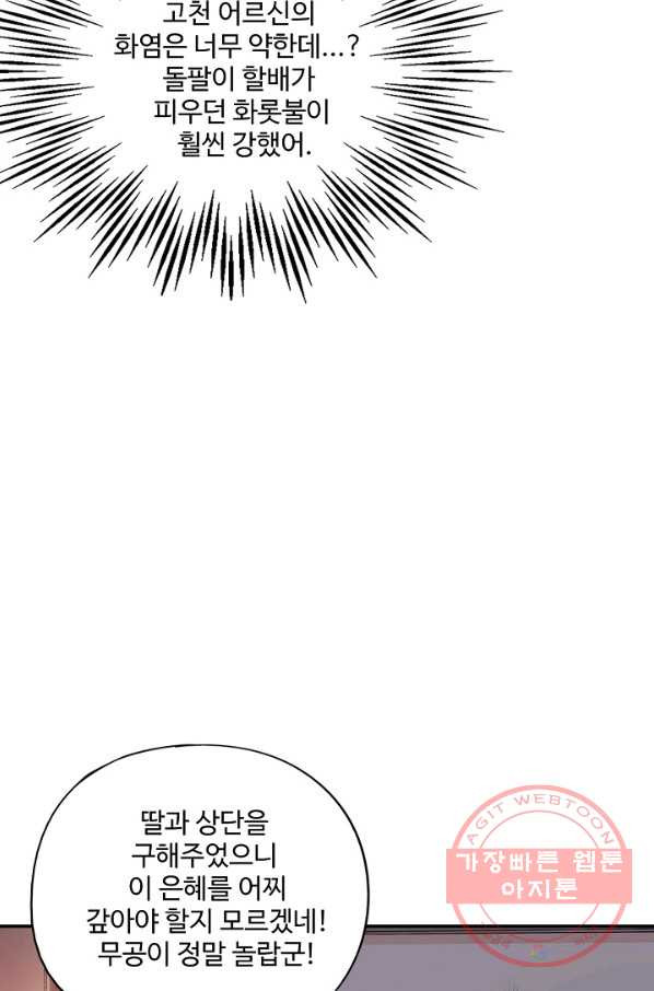 1632535421448sr4goq5jpc.jpeg