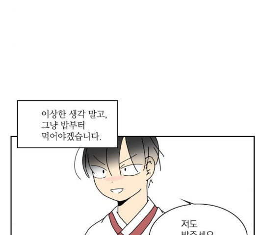 16326255081839roartyucbv.jpeg
