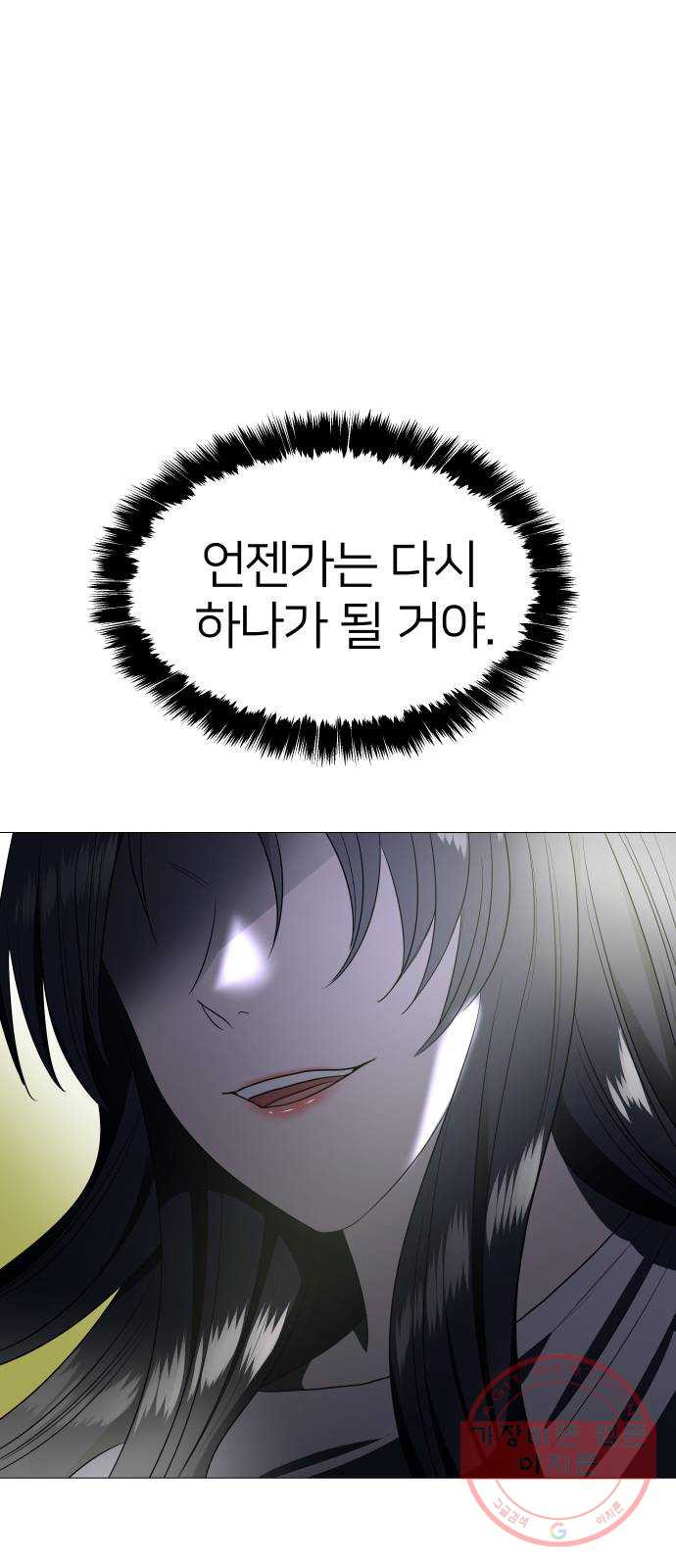 16327134200396iosjac7ofr.jpeg