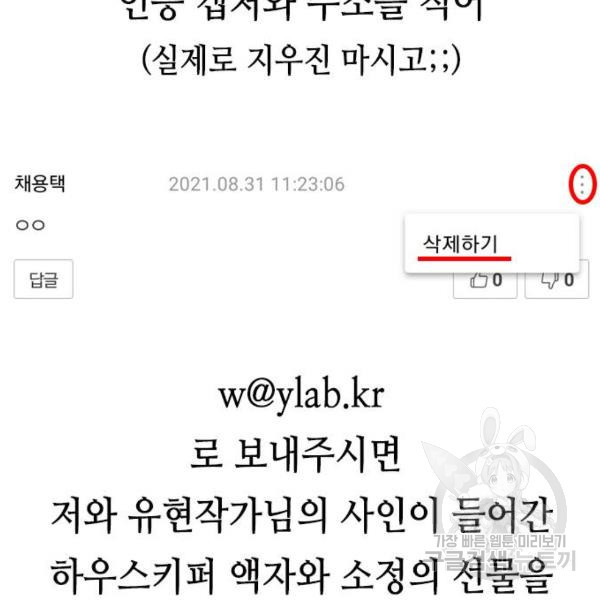 1632801880231hhb2y4fddt.jpeg