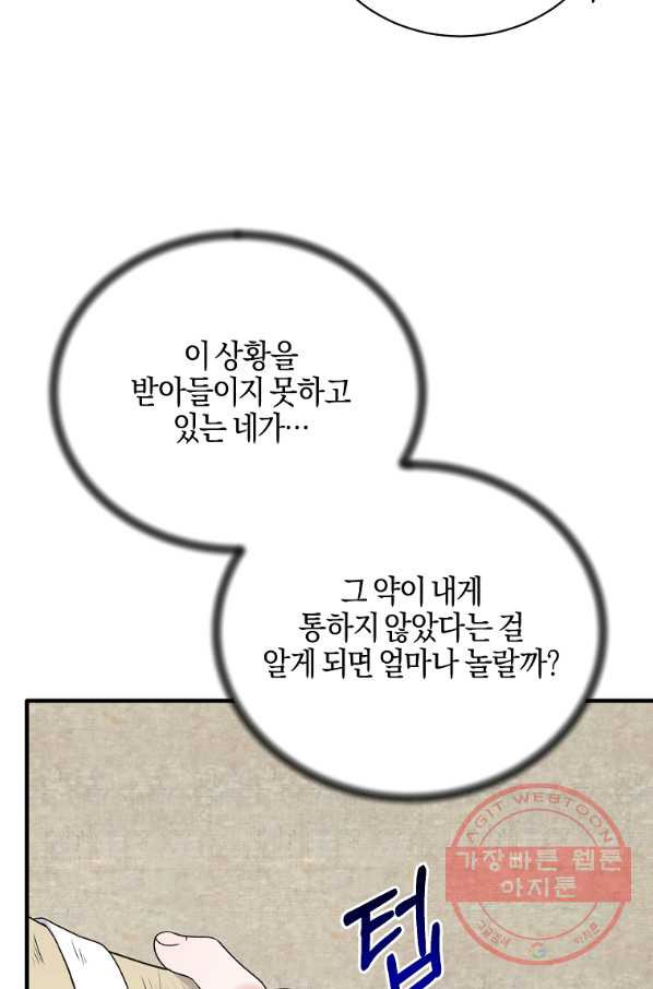 1632800207469wneffnqr01.jpeg