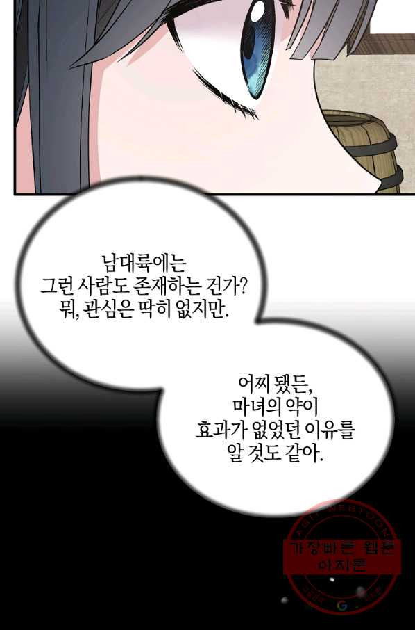 1632800211028efn8yxovp3t.jpeg