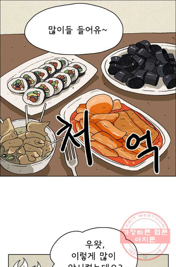 16327995787288okuzonx19o.jpeg