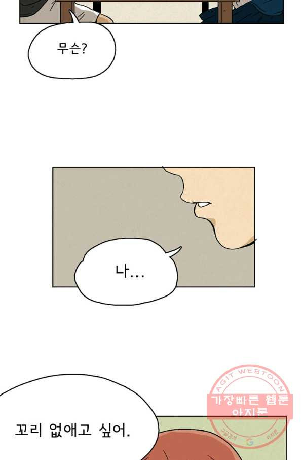 16327995799644n0a29xwfe3.jpeg