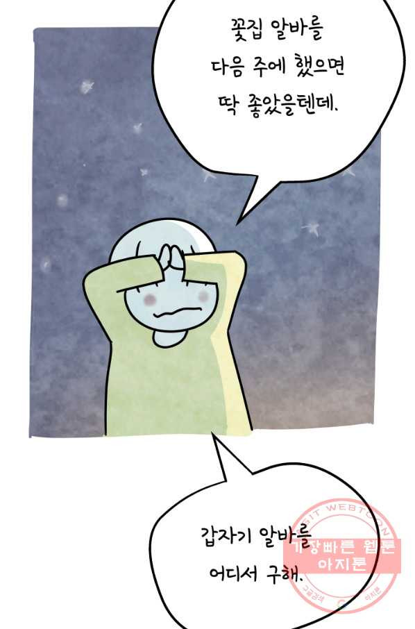 1630981860768ryno815c7k8.jpeg