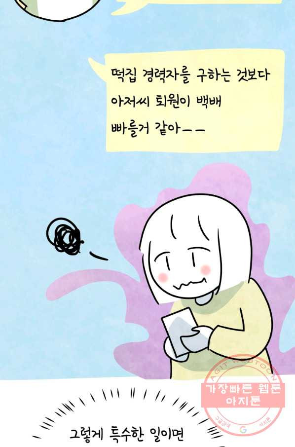 16309818614871mrqlncd3hl.jpeg