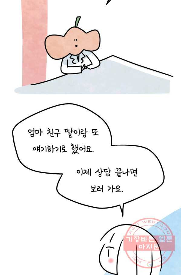 1630981862421u1boxkihk.jpeg