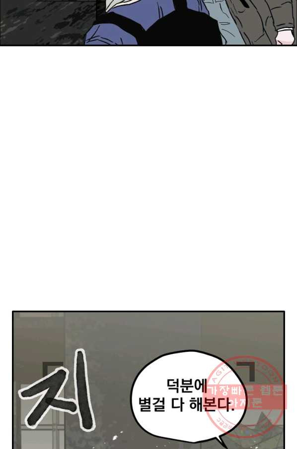 16309827752507zl69c1ms6b.jpeg