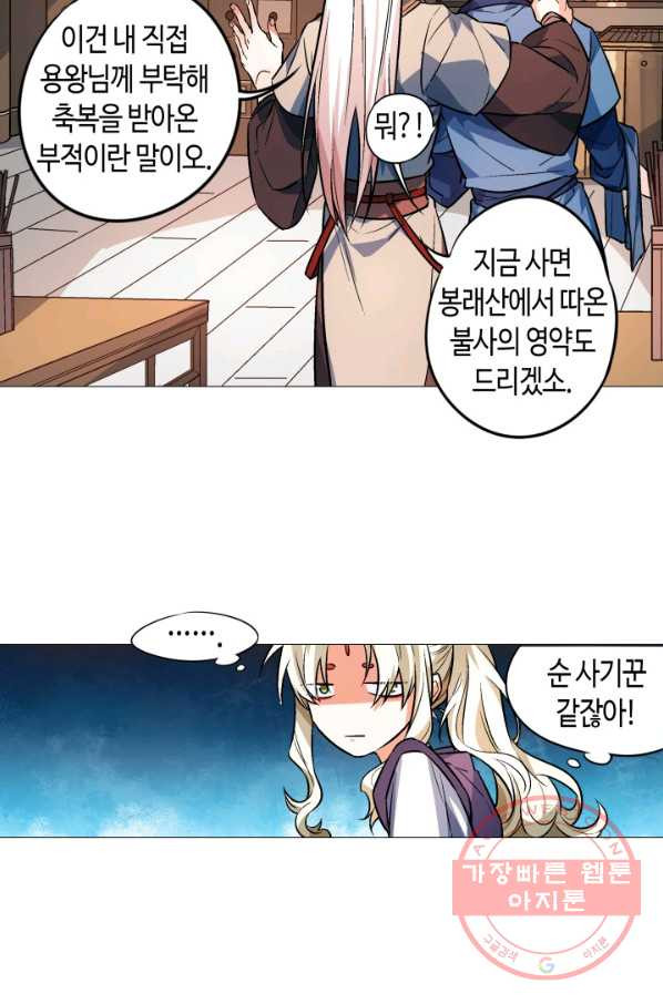 1631065247543qq779q51rhm.jpeg