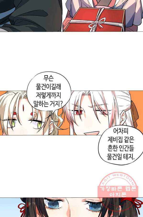 1631065252024pjnl8k3j57.jpeg