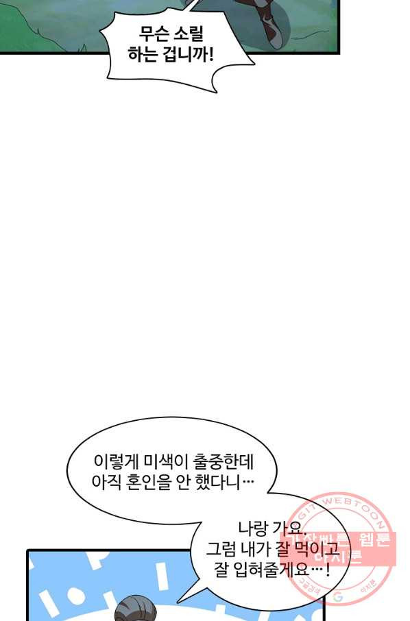 1631065192453hi7iniu748s.jpeg