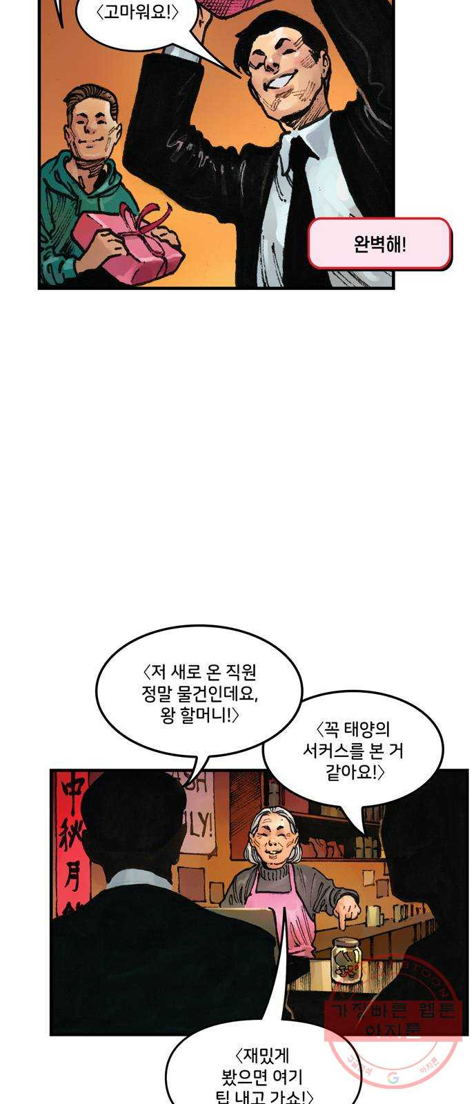 1631073625955ttghouke9g.jpeg