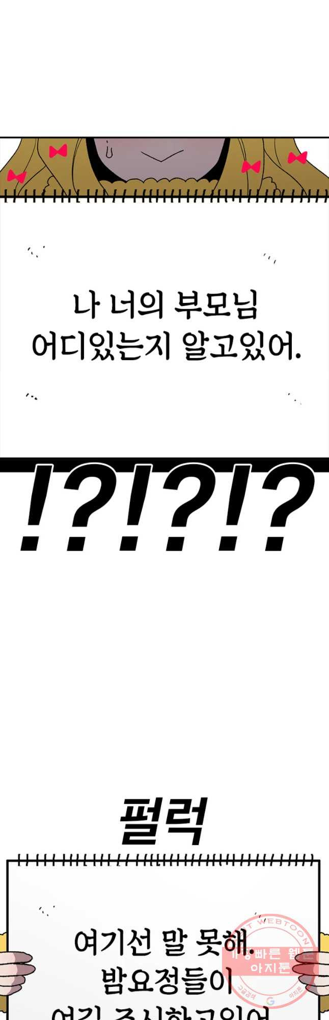 16311580812766t0uhd4wppr.jpeg