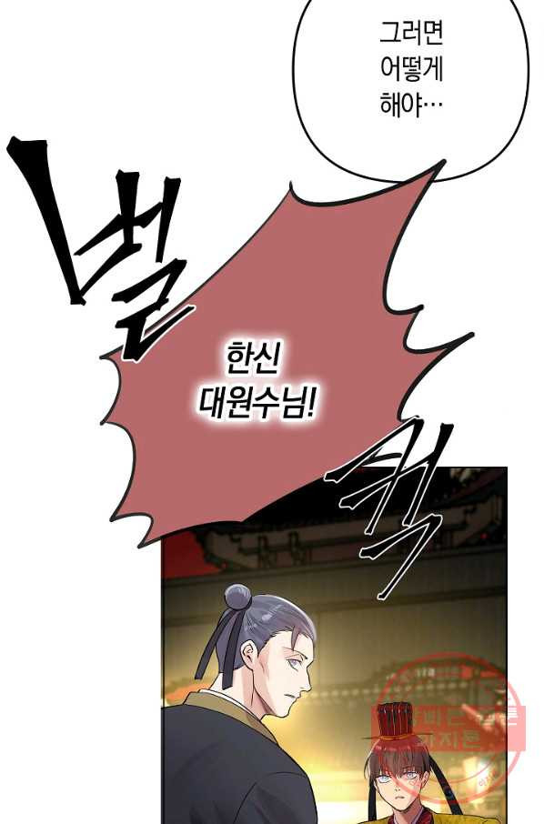 1631158188647s2pm5t0u65.jpeg