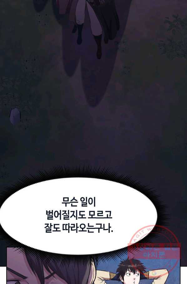1641431953158ourgqhuaptk.jpeg