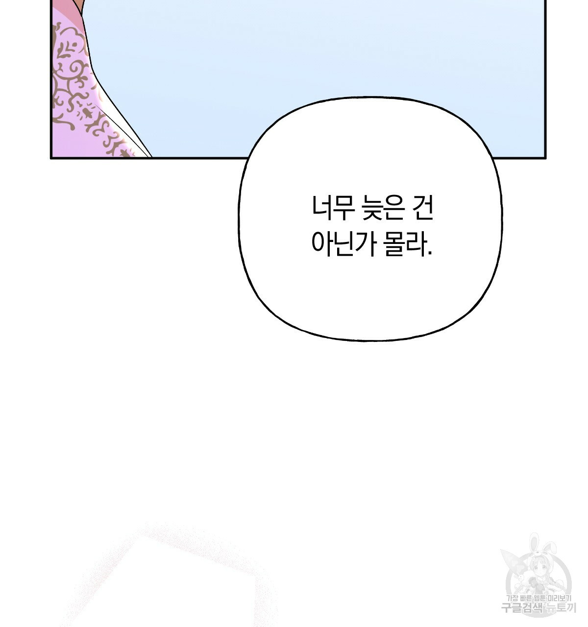 16645918498998nab8kpsspm.jpeg