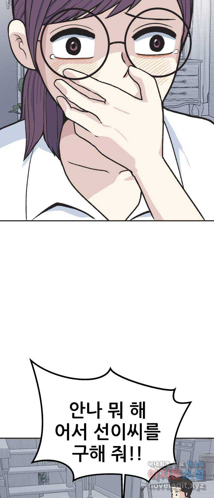 16653712722739goicscl07.jpeg