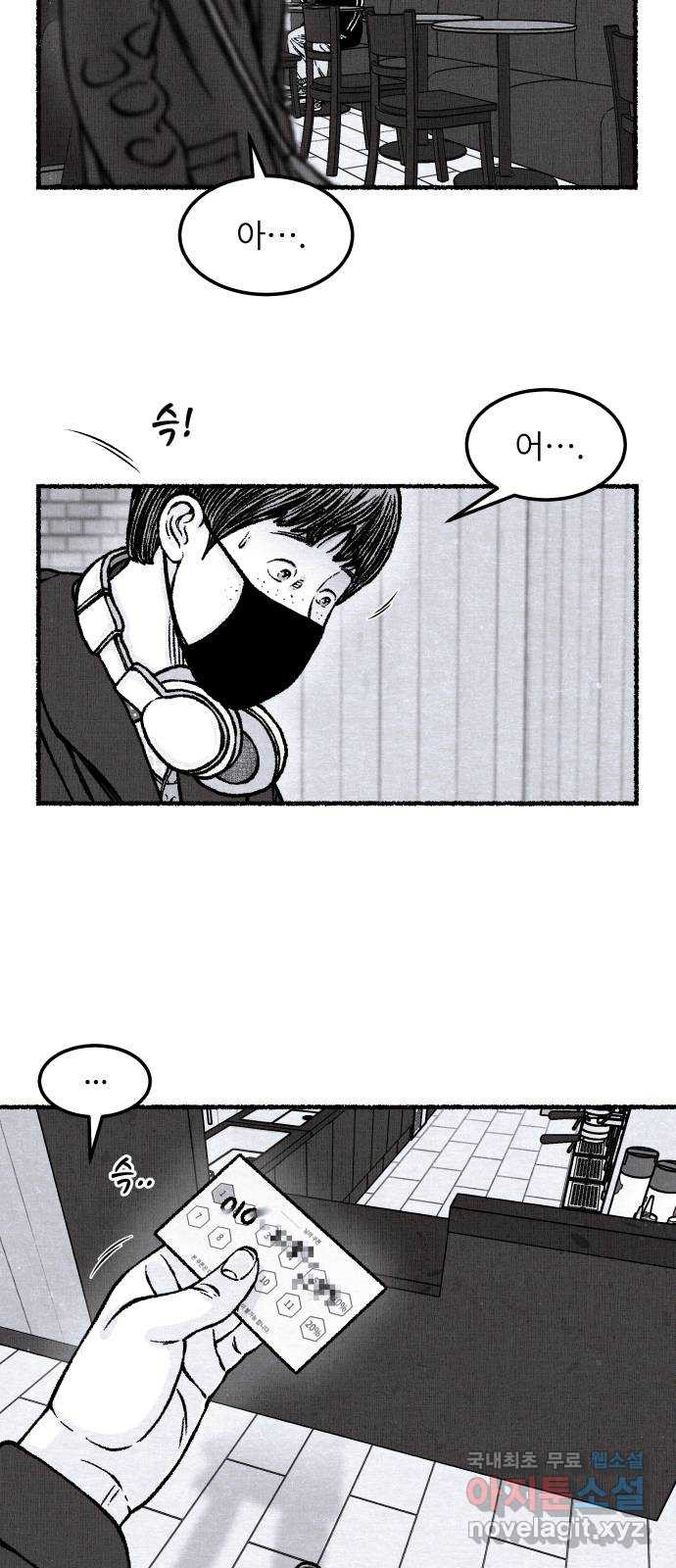 16655491995913edhsfo14ma.jpeg
