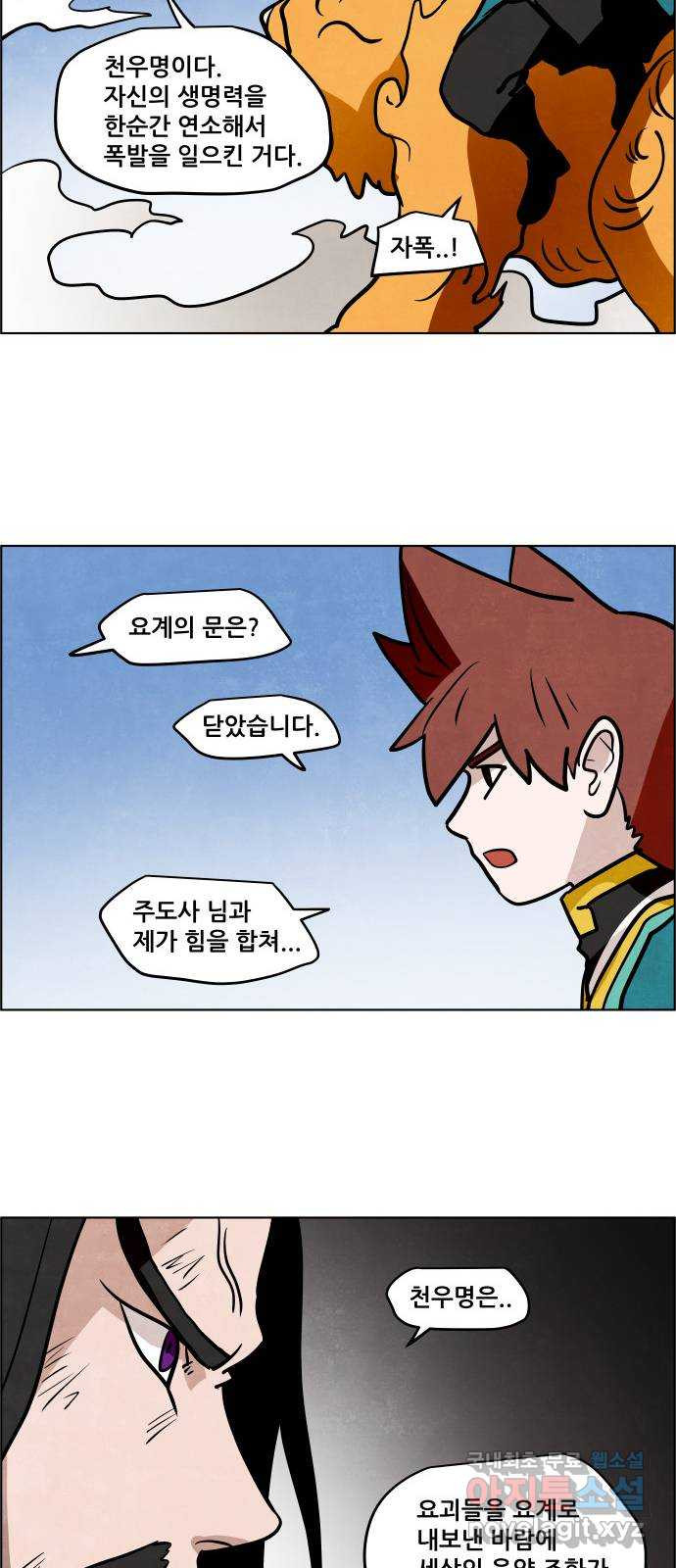 166579861730243myheotu1k.jpeg