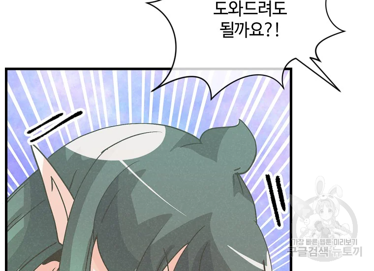 1665896126444leggye8dg3l.jpeg