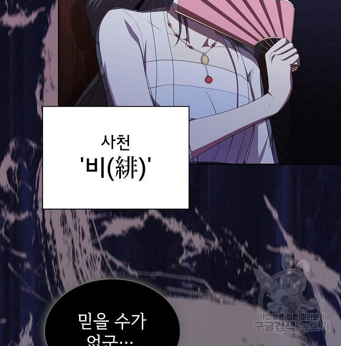 16661458710329runse7cnu.jpeg