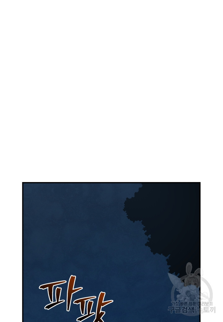 1666146911137typanoia36o.jpeg