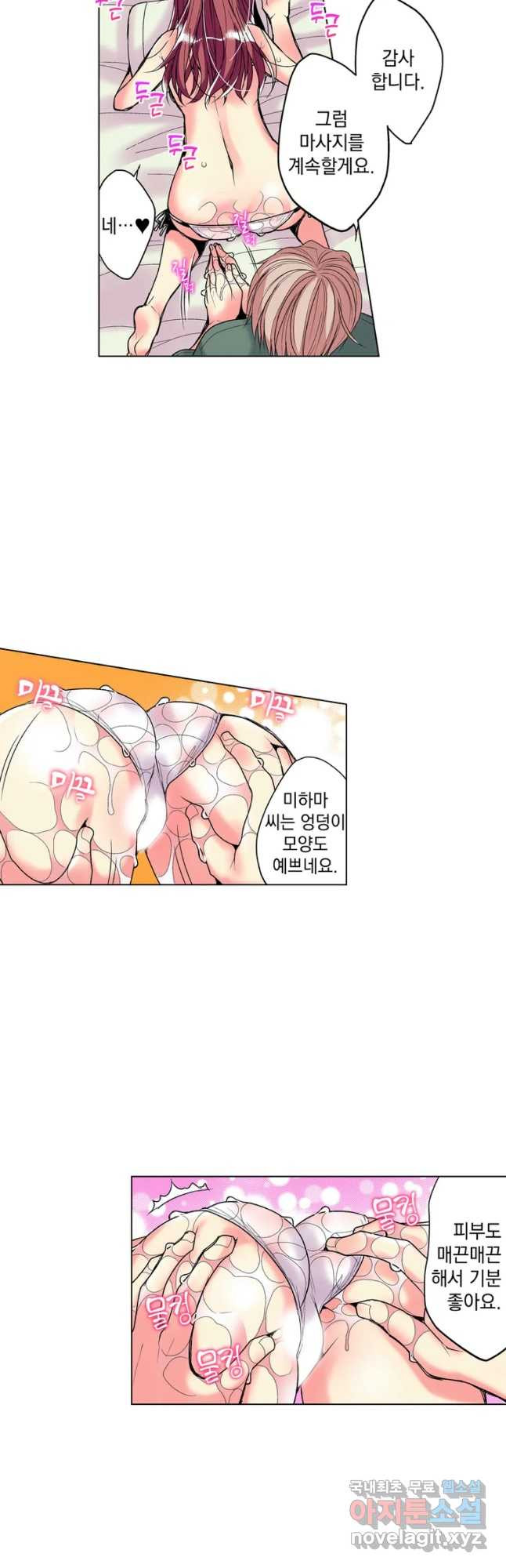 16663214084964araexc86pc.jpeg