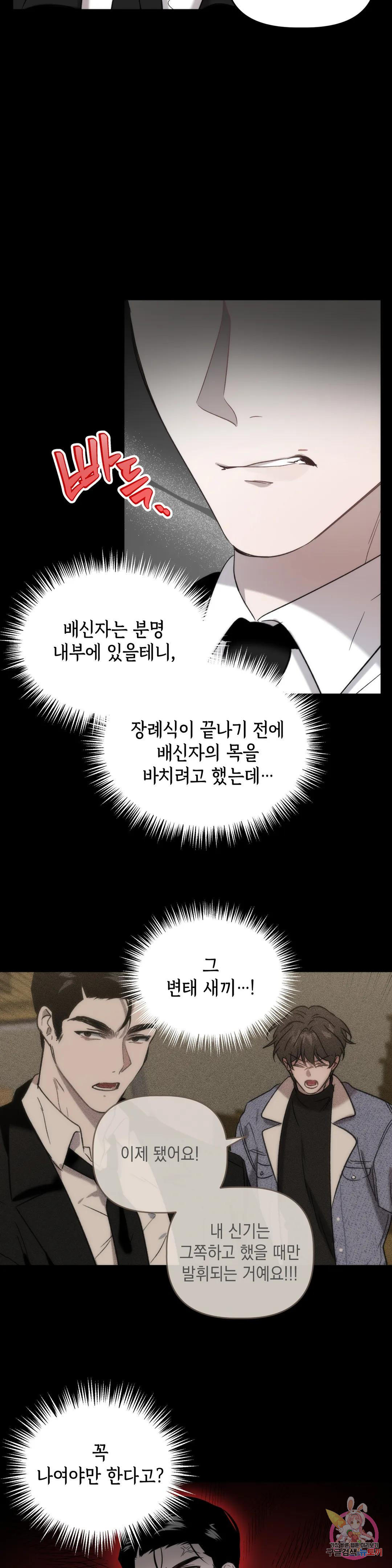 16663241941604wspto9rnx.jpeg